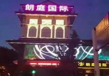 合阳最好高档KTV佳丽陪酒质量好-朗廷国际KTV美女多消费体验