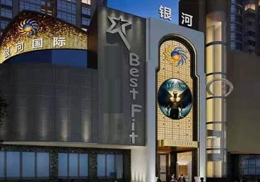 合阳KTV荤台花场公主服务好-银河国际KTV花场消费点评